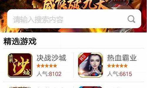 大蓝游戏官网登陆(大蓝游戏官网手游)