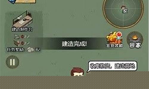 荒岛园游戏(荒岛 游戏)
