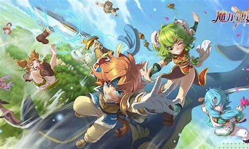 魔力宝贝游戏攻略大全(魔力宝贝玩法攻略)