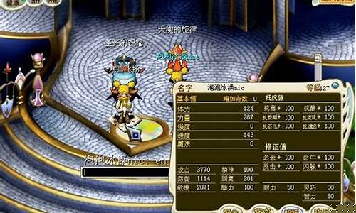魔力宝贝私服职业进阶指南:突破职业瓶颈,提升实力!(魔力宝贝 职业大全)