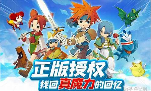 魔力宝贝手游士兵攻略(魔力宝贝手游官网)