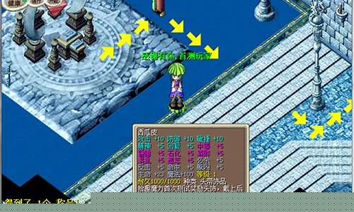 魔力宝贝私服大战:决定魔法界的命运