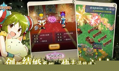 发现魔力宝贝私服:迷人世界的神秘入口
