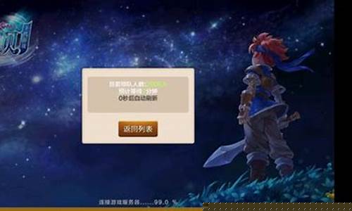 魔力宝贝私服新区开放:抢先入驻新区,成为第一个踏上这片神秘土地的勇士!