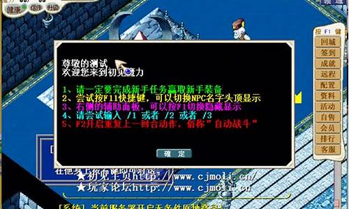 《魔力宝贝私服》:新手赚钱指南、顶级装备获取、练级地图推荐