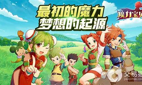 魔力宝贝私服职业选择:各职业特点解析,助你找到最适合自己的角色!