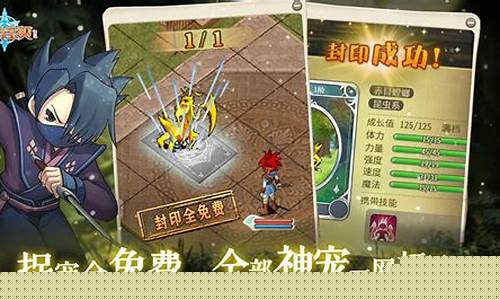 《魔力宝贝私服》:全装备打造、顶级装备获取、合成策略分享
