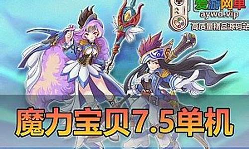 魔力宝贝:金币快速获取方法