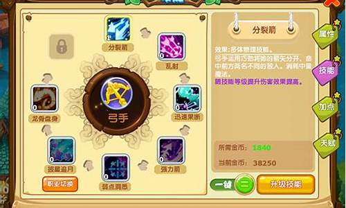 魔力宝贝:隐藏任务详解