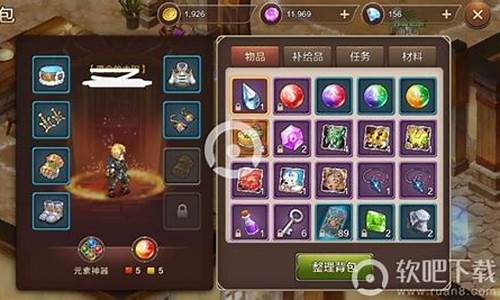 魔力宝贝:金币获取指南