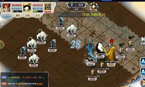 魔力宝贝:装备升级方法