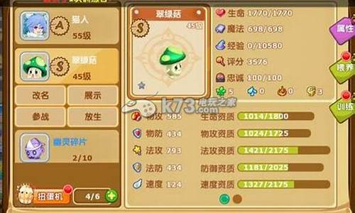 魔力宝贝每日任务详解,轻松赚经验