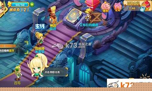 魔力宝贝:高级副本攻略