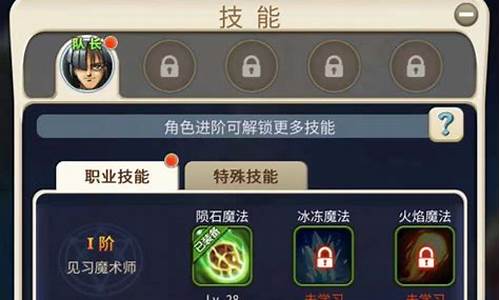 魔力宝贝技能书获取攻略,快速提升技能等级