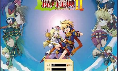 魔力宝贝:最佳刷怪推荐