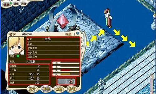魔力宝贝稀有道具获取攻略,助你战力飙升