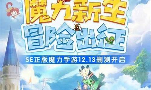 魔力宝贝公会活动解析,参与即可拿豪礼