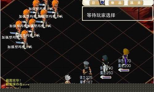 魔力宝贝私服PVP竞技场:技巧与策略,让你在战斗中脱颖而出!