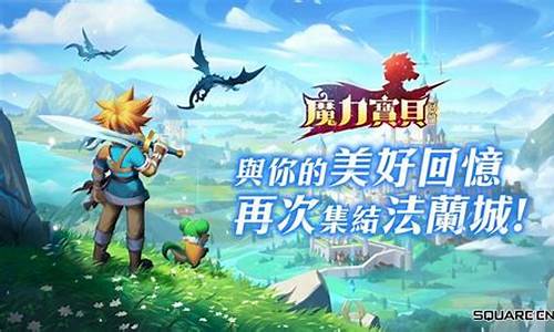 魔力宝贝活动福利解析,每日必做任务