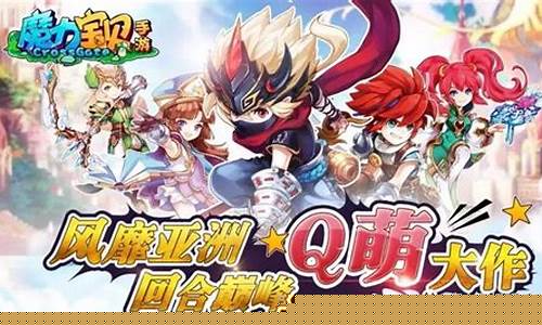魔力宝贝时装系统详解,打造个性化角色