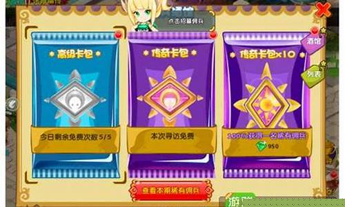 招募魔力宝贝!魔力宝贝sf的召唤系统详解