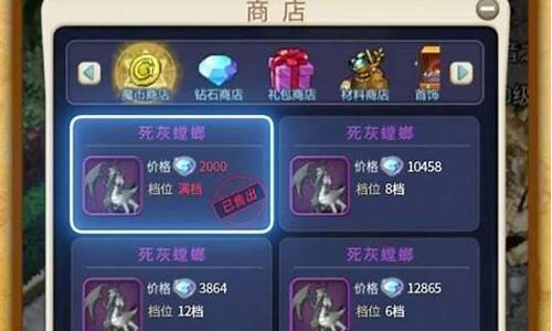 《魔力宝贝》等级上限开放,93级等你来升!