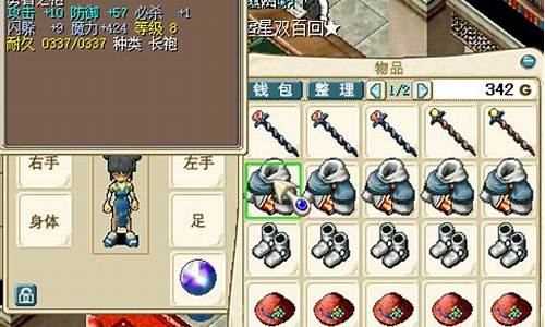 魔力宝贝装备掉落地点,全装备掉落汇总
