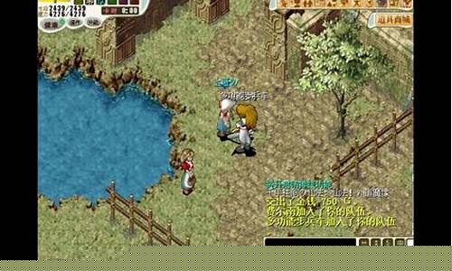 《魔力宝贝》冰霜骑士职业攻略：冰系防御与控制