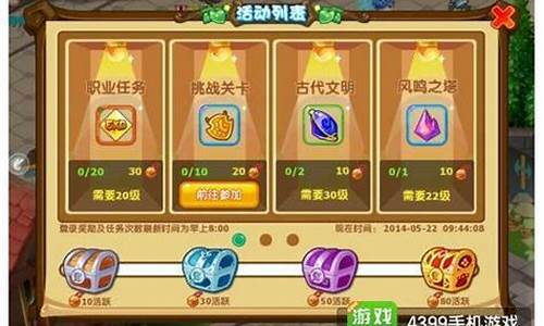 魔力宝贝官网角色培养数据解析,快速成长不再难