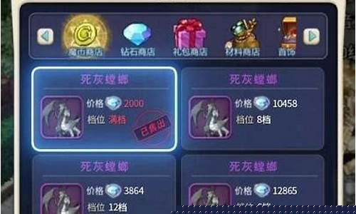 魔力宝贝市场经济解析：如何快速致富赚金币(魔力宝贝玩法)