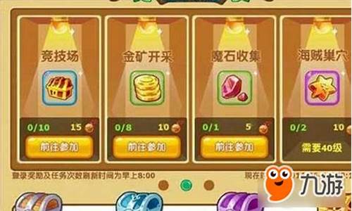 魔力宝贝如何快速获取金币与经验,升级更轻松(魔力宝贝金币怎么换人民币)