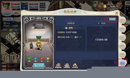 魔力宝贝任务宠几档最强推荐,带你快速通关副本