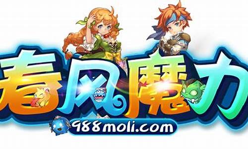 魔力宝贝私服的珍稀宠物获取攻略