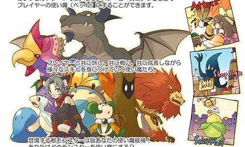 魔力宝贝新手指南 新手注意事项攻略(魔力宝贝小技巧)