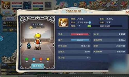 魔力宝贝在哪绑定手机号(魔力宝贝在哪绑定手机号登录)