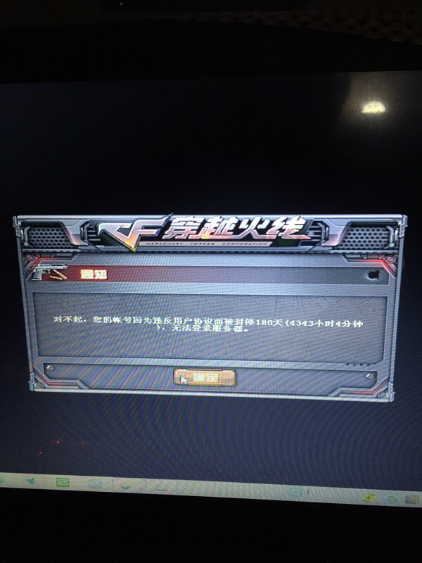 cf游戏卡屏怎么回事(cf端游卡屏怎么办) cf游戏卡屏怎么回事(cf端游卡屏怎么办)