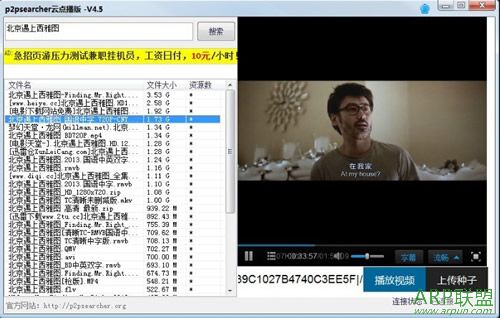 p2p游戏机(p2p游戏机有哪些游戏) p2p游戏机(p2p游戏机有哪些游戏)