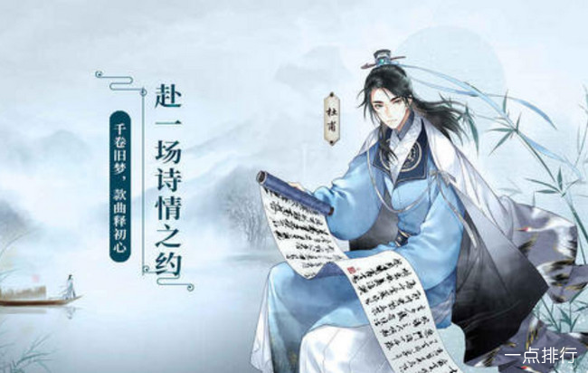 三字游戏名古风男生(好听的三字游戏名古风) 三字游戏名古风男生(好听的三字游戏名古风)