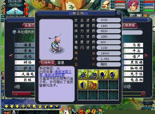 游戏找师父搞笑广告词(游戏找师父搞笑广告词怎么写) 游戏找师父搞笑广告词(游戏找师父搞笑广告词怎么写)