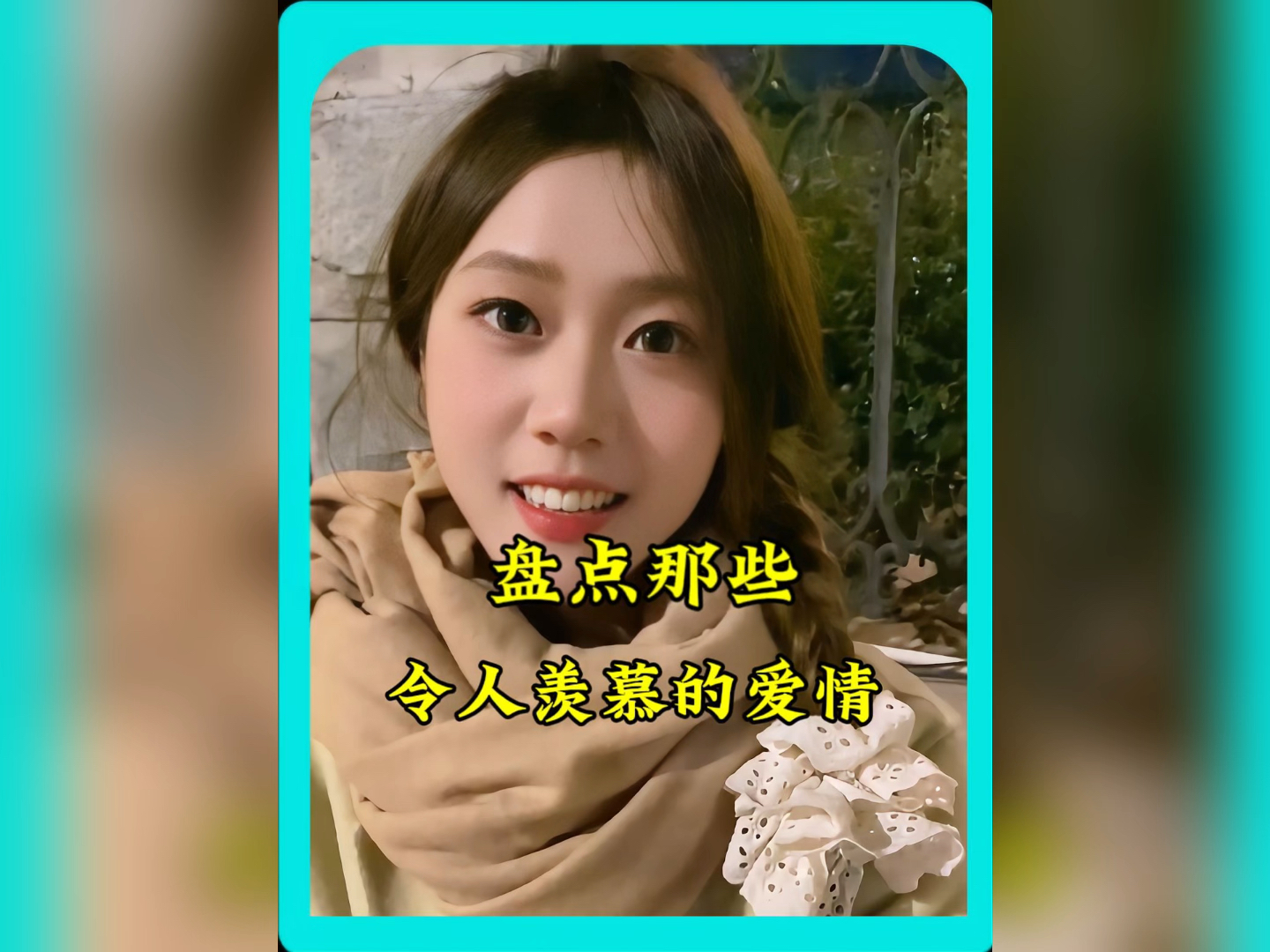 是你先把爱情当成一场游戏(你把爱情当成一场戏是什么歌曲)