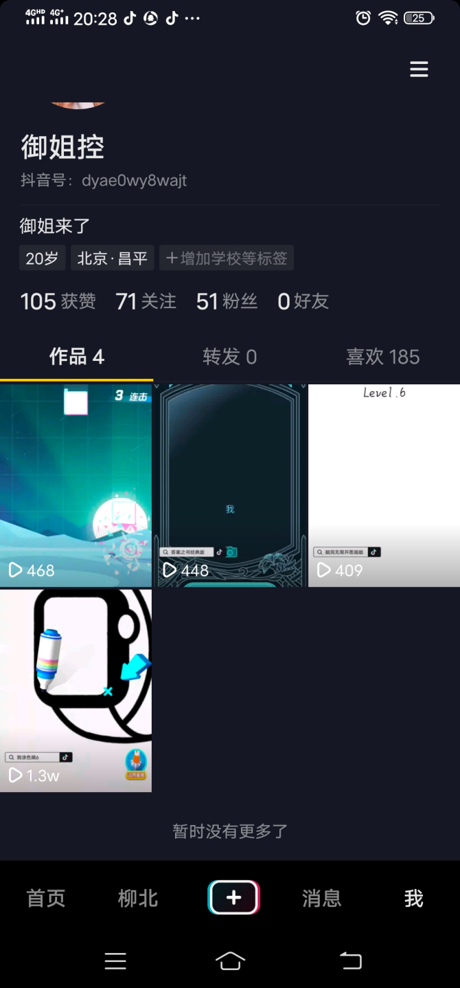 抖音上贪玩游戏有几个(抖音上玩的贪吃蛇是哪个版本) 抖音上贪玩游戏有几个(抖音上玩的贪吃蛇是哪个版本)