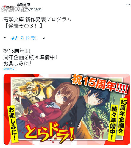 龙与虎游戏安卓版(龙与虎游戏手机版汉化) 龙与虎游戏安卓版(龙与虎游戏手机版汉化)