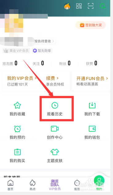 手机爱奇艺删除游戏包(如何删除爱奇艺我的下载的所有内容) 手机爱奇艺删除游戏包(如何删除爱奇艺我的下载的所有内容)