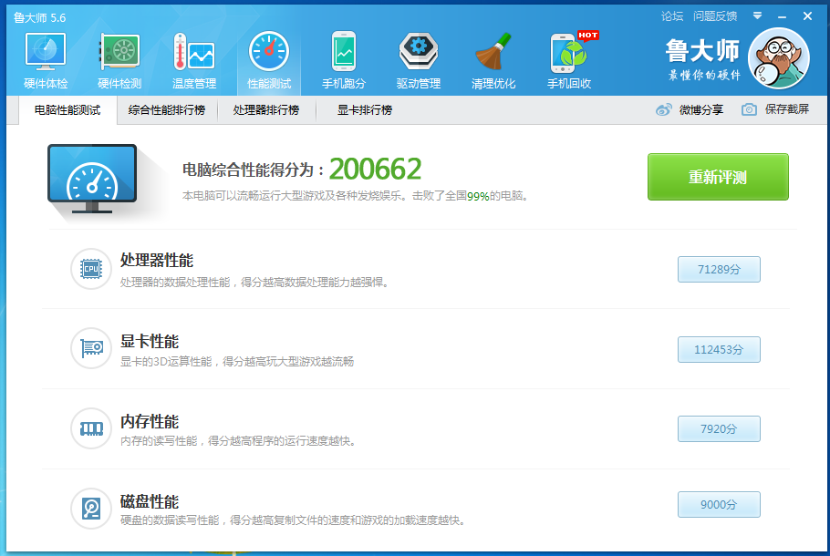 fx8350游戏性能(fx8300游戏性能测试) fx8350游戏性能(fx8300游戏性能测试)