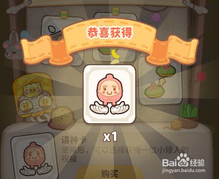炫舞请神小游戏规律(炫舞请神小游戏规律怎么玩) 炫舞请神小游戏规律(炫舞请神小游戏规律怎么玩)