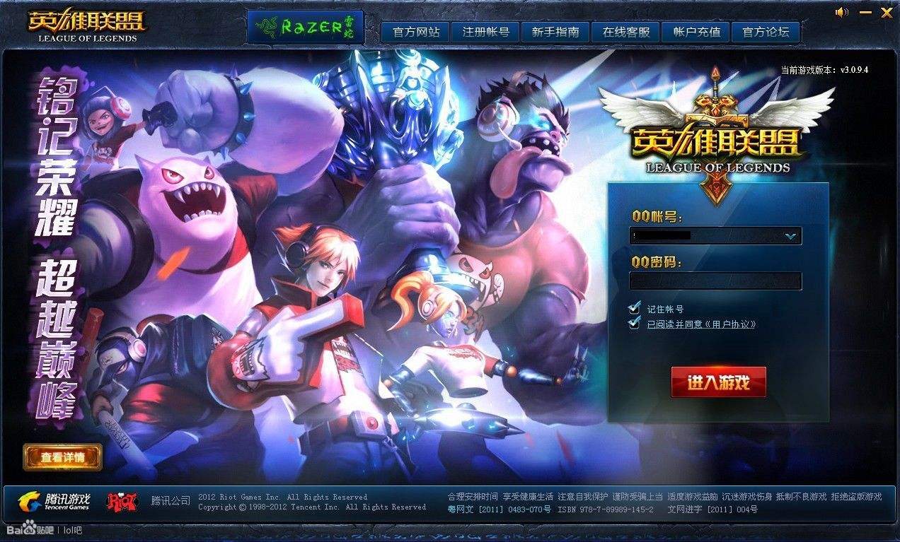那个网络游戏玩的人多(那个网络游戏玩的人多不多) 那个网络游戏玩的人多(那个网络游戏玩的人多不多)
