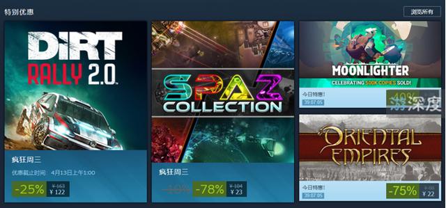 steam低价值得入的游戏(steam低价游戏推荐) steam低价值得入的游戏(steam低价游戏推荐)