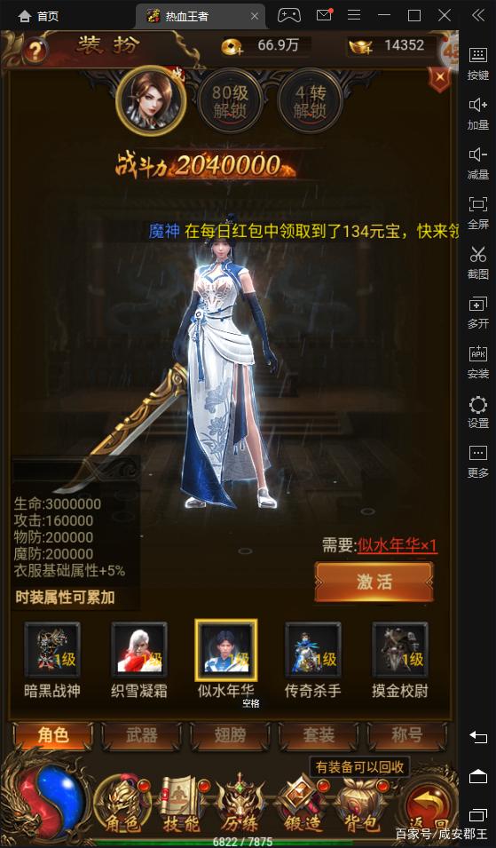 贪玩游戏h5官网热血之刃(贪玩h5平台是什么样的) 贪玩游戏h5官网热血之刃(贪玩h5平台是什么样的)