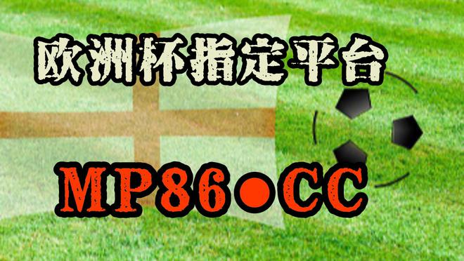 九五至尊游戏太害人了(九五至尊在线游戏) 九五至尊游戏太害人了(九五至尊在线游戏)
