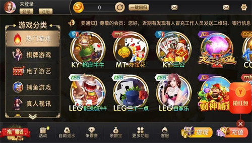 九五至尊游戏太害人了(九五至尊在线游戏) 九五至尊游戏太害人了(九五至尊在线游戏)